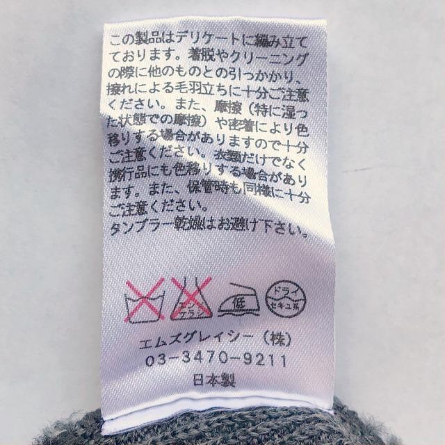 エムズグレイシー カーディガン サイズ38 M エムズグレイシー カーディガン サイズ38 M