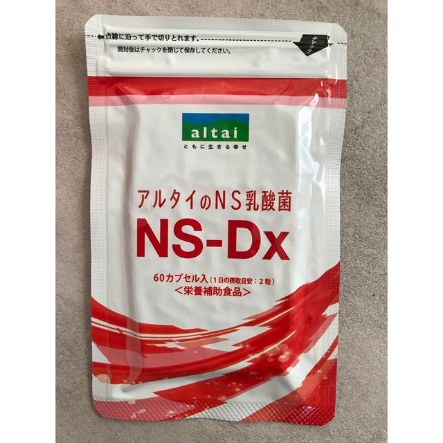 アルタイ乳酸菌1袋とカルシウム1箱 - 健康用品
