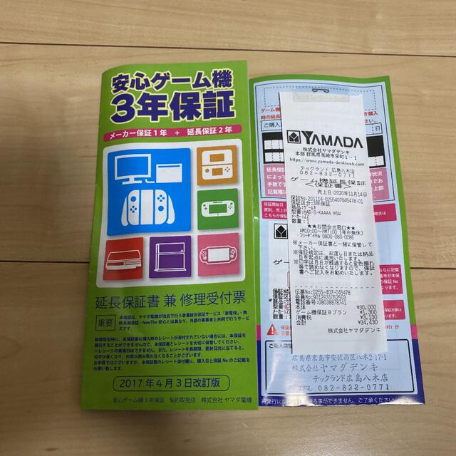 Nintendo Switch(ニンテンドースイッチ)のNintendo Switch 本体 エンタメ/ホビーのゲームソフト/ゲーム機本体(家庭用ゲーム機本体)の商品写真