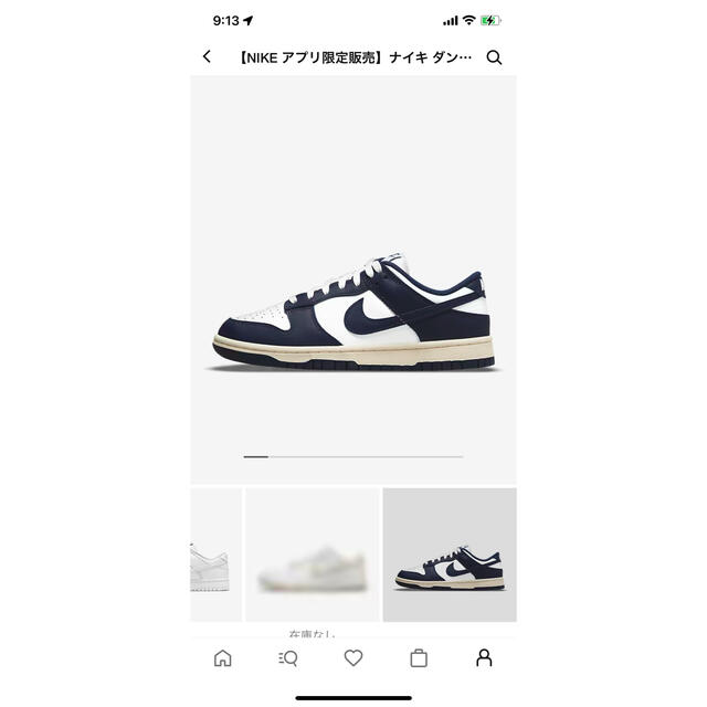 NIKE(ナイキ)のNIKE ダンクロー メンズの靴/シューズ(スニーカー)の商品写真