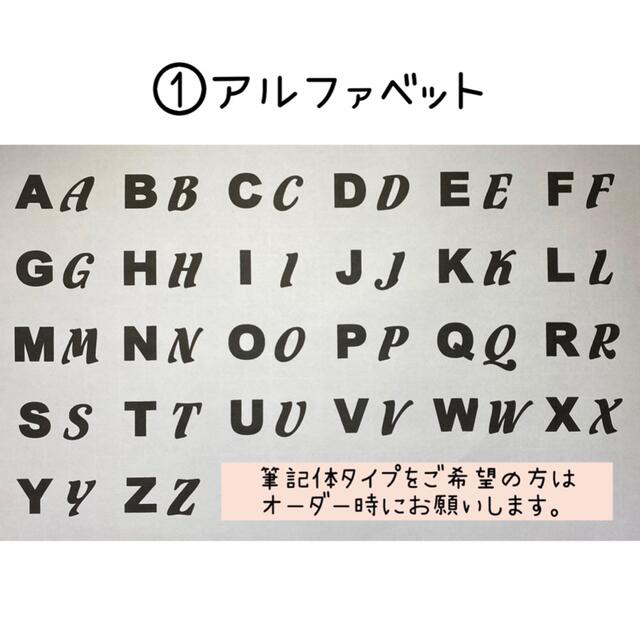 ハンドメイド イニシャルキーホルダー オーダー専用ページ