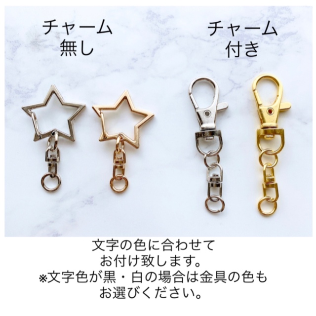 ハンドメイド イニシャルキーホルダー オーダー専用ページ