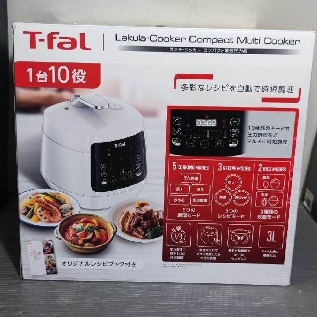 T-fal(ティファール)のT-falティファール電気圧力鍋 ラクラ・クッカー コンパクト CY3501JP スマホ/家電/カメラの調理家電(調理機器)の商品写真