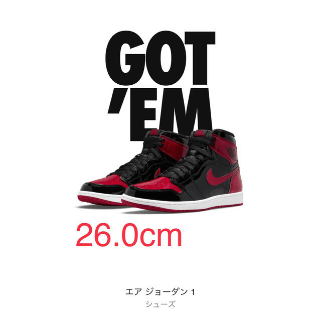 エアジョーダン1 パテントブレッドAIR JORDAN1 Patent Bred エアジョーダン1 パテントブレッドAIR JORDAN1 Patent Bred