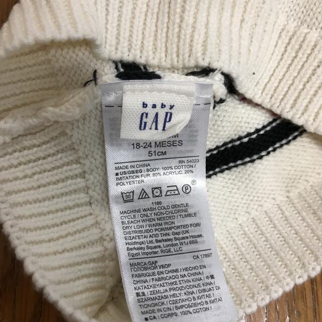 babyGAP(ベビーギャップ)のベビーギャップ ニット帽 ハート ボーダー 18-24month 51cm キッズ/ベビー/マタニティのこども用ファッション小物(帽子)の商品写真