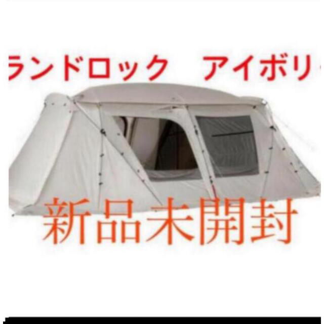 新品　スノーピーク　ランドロック　アイボリー　TP-671IV　snowpeak