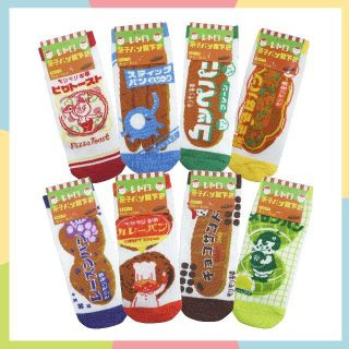 レトロ　菓子パン　靴下　8柄　セット　おもしろ　ソックス　B(ソックス)