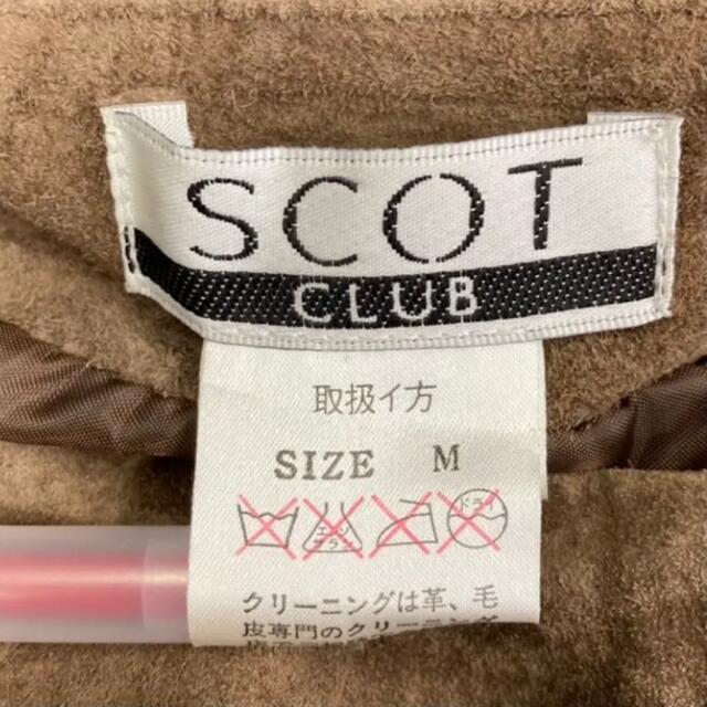 SCOT CLUB(スコットクラブ)のA7  SCOT CLUB  ひざ丈スカート　豚革 レディースのスカート(ひざ丈スカート)の商品写真