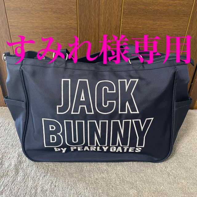 Jack Bunny by Pearly Gates ロッカーバック(正規品)