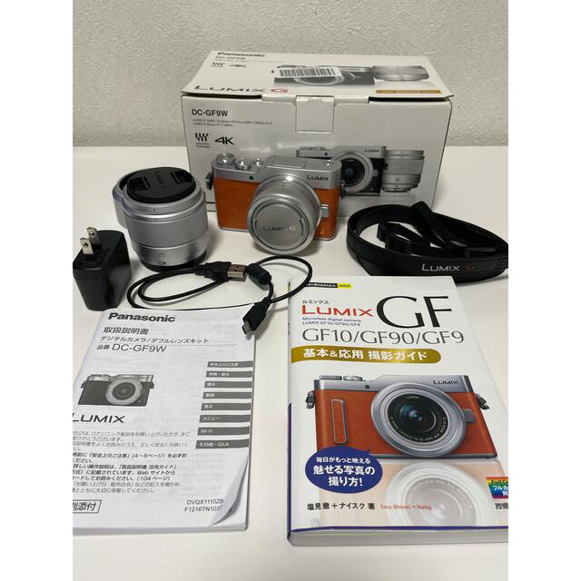 www.haoming.jp - Panasonic パナソニック LUMIX GF9 ダブルレンズ