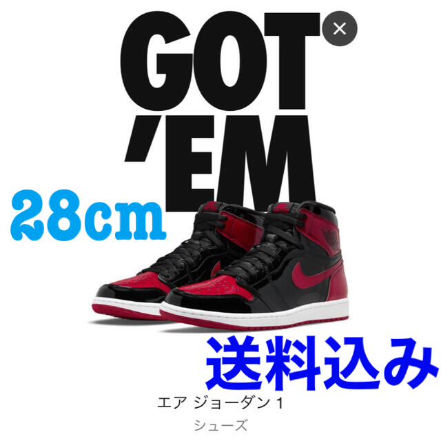 NIKE エアジョーダン1