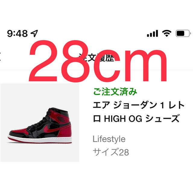 Nike ナイキ Air Jordan 1 Patent Bred 28 - スニーカー
