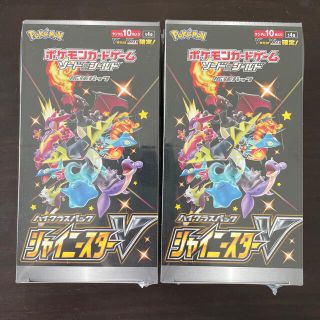 送料込 ポケモンカード シャイニースターV BOX シュリンク付 2BOX