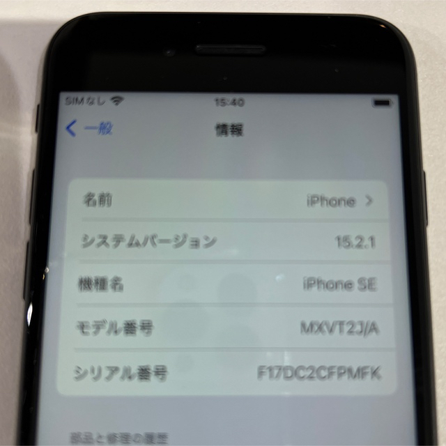 iPhone(アイフォーン)の【hryさん】 スマホ/家電/カメラのスマートフォン/携帯電話(スマートフォン本体)の商品写真