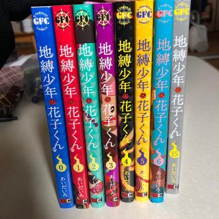 地縛少年花子くん まとめ売り(その他)