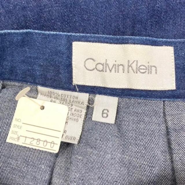 Calvin Klein(カルバンクライン)のA7  新品未使用　Calvin Klein  ロングスカート　ネイビー レディースのスカート(ロングスカート)の商品写真