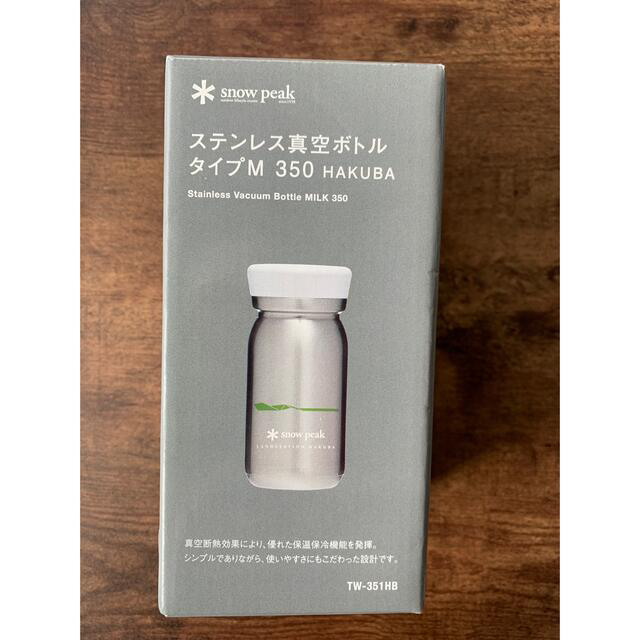 新品Snow Peak スノーピーク 白馬 ステンレスボトル 新品Snow Peak スノーピーク 白馬 ステンレスボトル