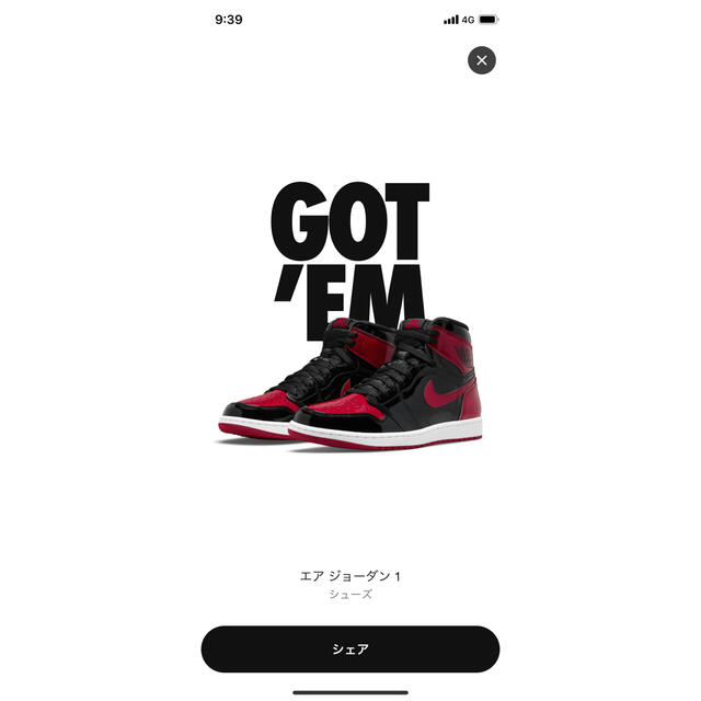 NIKE AJ1 Patent Bred  26.5