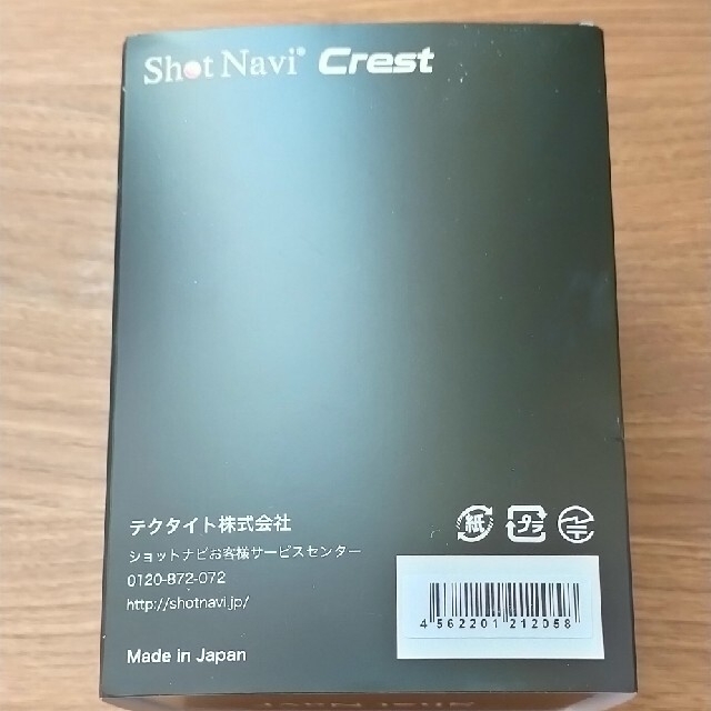 新品未使用】Shot Navi Crest Black Silver 新品未使用】Shot Navi Crest Black Silver