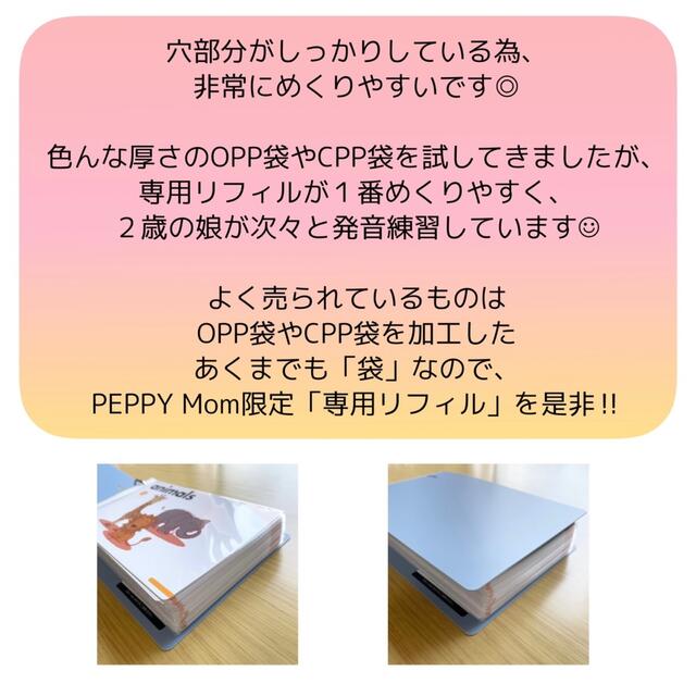 送料無料】ペッピーキッズクラブ ペッピーキッズ カード収納 送料無料】ペッピーキッズクラブ ペッピーキッズ カード収納