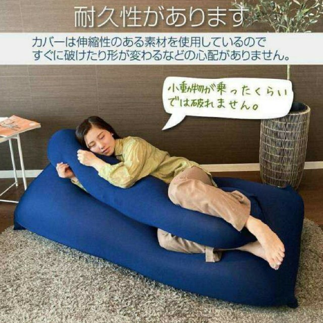 ビーズクッション ソファタイプ 抱き枕 人をダメにするソファー カラー グレー