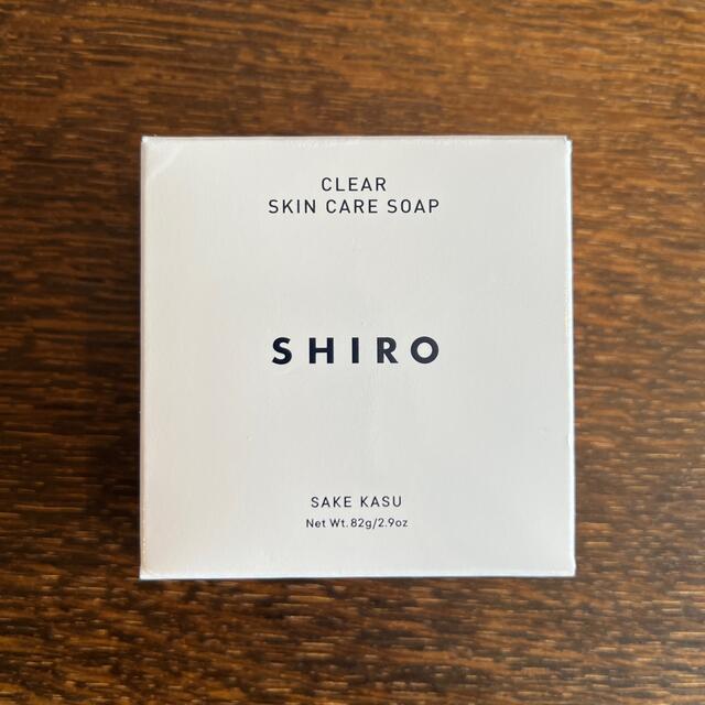 shiro(シロ)のSHIRO / 酒かす石けん コスメ/美容のボディケア(ボディソープ/石鹸)の商品写真