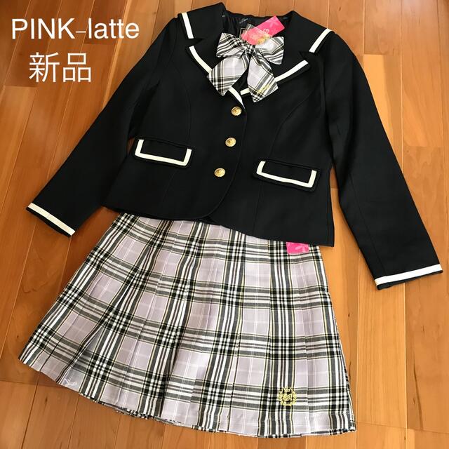 新品＊ピンクラテ 卒服 フォーマルスーツ 3点セット 150