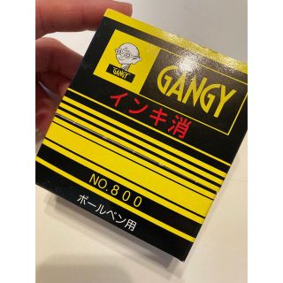 GBNGY   インキ消　ボールペン用(その他)