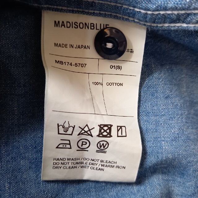 マディソンブルー　ダンガリーシャツ　01
