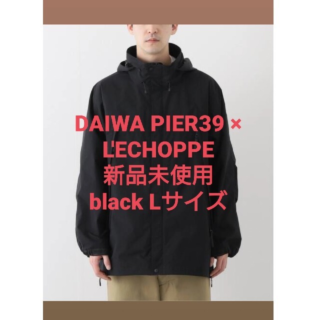 DAIWA PIER39 × L'ECHOPPE 別注 ジャケット smcint.com