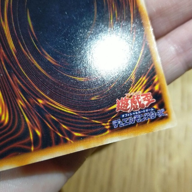 遊戯王 レッドアイズブラックメタルドラゴン シークレット 遊戯王 レッドアイズブラックメタルドラゴン シークレット