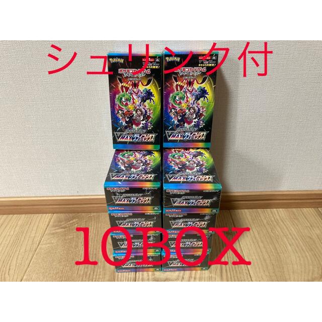 ポケモン - ポケモンカード VMAXクライマックス 10BOX シュリンク付