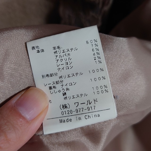 anatelier(アナトリエ)のmikkoさま専用 レディースのジャケット/アウター(ロングコート)の商品写真
