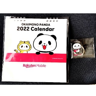ラクテン(Rakuten)の楽天ぱんだ　2022年卓上カレンダーとキーホルダー　セット(カレンダー/スケジュール)