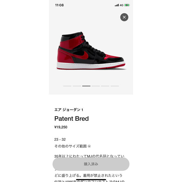 NIKE(ナイキ)のnike air jordan1 patent bred 27㎝ 新品未使用 メンズの靴/シューズ(スニーカー)の商品写真