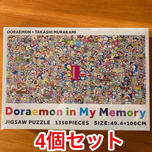 村上隆Jigsaw Puzzle / Doraemon in My Memory 4個