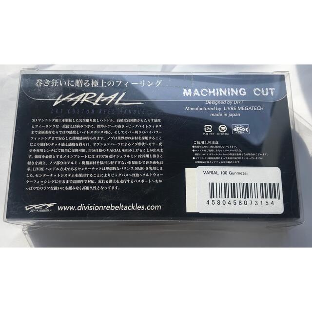 DRT バリアルハンドル 100mm Gunmetal ガンメタル DRT バリアルハンドル 100mm Gunmetal ガンメタル