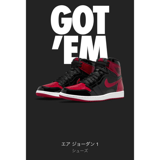 Air Jordan 1 High OG Patent Bred 27.5