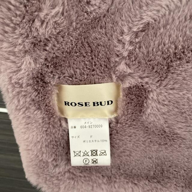 ROSE BUD(ローズバッド)のrose bud レディースのファッション小物(マフラー/ショール)の商品写真