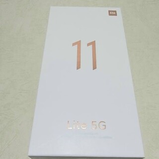 アンドロイド(ANDROID)のMi 11 Lite 5G ミントグリーン 新品未開封 即発送 全国送料無料 2(スマートフォン本体)