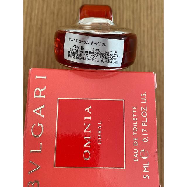 BVLGARI(ブルガリ)の未使用品 BVLGARI オムニア コーラル  オードトワレ 5ml コスメ/美容の香水(ユニセックス)の商品写真