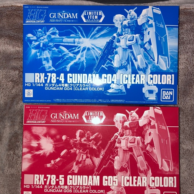 【新品未開封】ガンダムベース限定 HG ガンダム4号機 & 5号機 クリアカラー