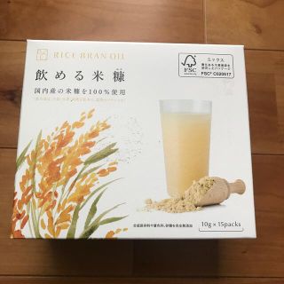 飲める米糠　7袋　お試し(その他)