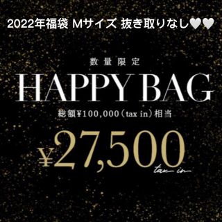 エイミーイストワール 福袋 Mサイズ 抜き取りなし