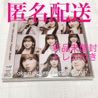 ソニー(SONY)のTake a picture CD withUミイヒ盤(K-POP/アジア)