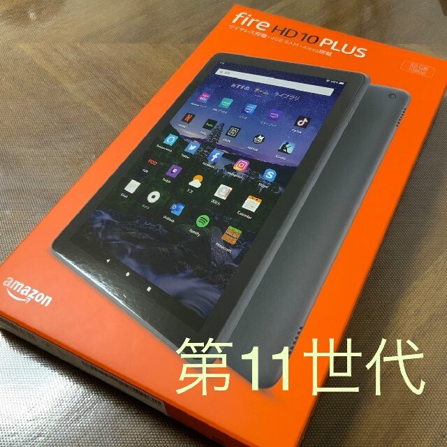 Fire HD 10 Plus 32GB 第11世代 新品未開封 送料無料