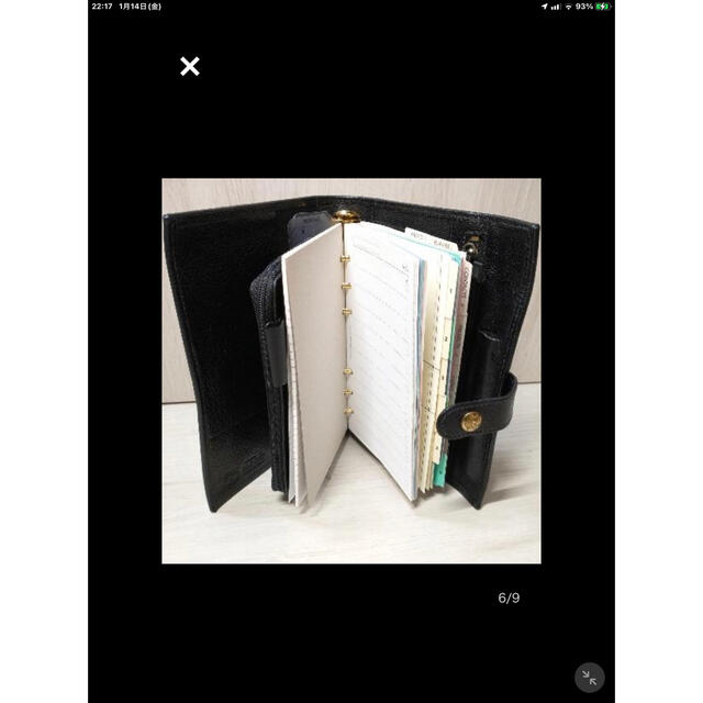 イルビゾンテ システム手帳 縦20cm 横14cm-eastgate.mk