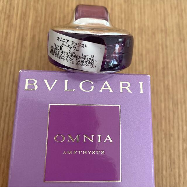 BVLGARI(ブルガリ)の未使用品 BVLGARI オムニア アメジスト オードトワレ 5ml コスメ/美容の香水(ユニセックス)の商品写真