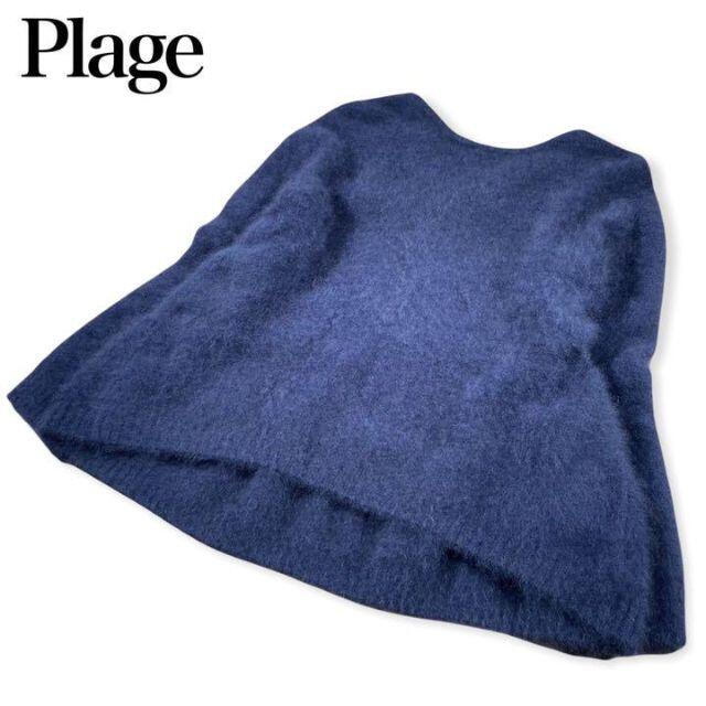 【美品】Plage★プラージュ★モヘヤFURニットセーター　オーバーサイズ