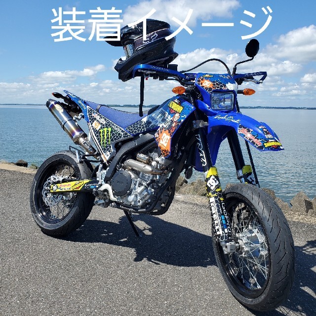 WR250X/R ファイナルエディション外装ほぼ一式 ぶっきらぼうな WR250X/R ファイナルエディション外装ほぼ一式 ぶっきらぼうな